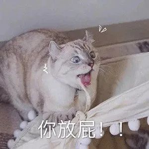 猛男表情包生气完全生气