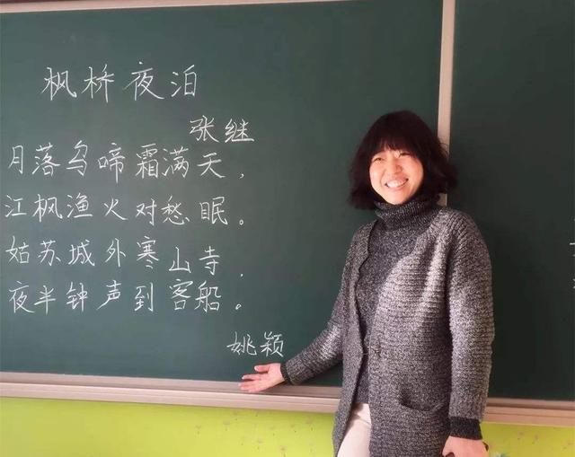 面试教资怎么说课