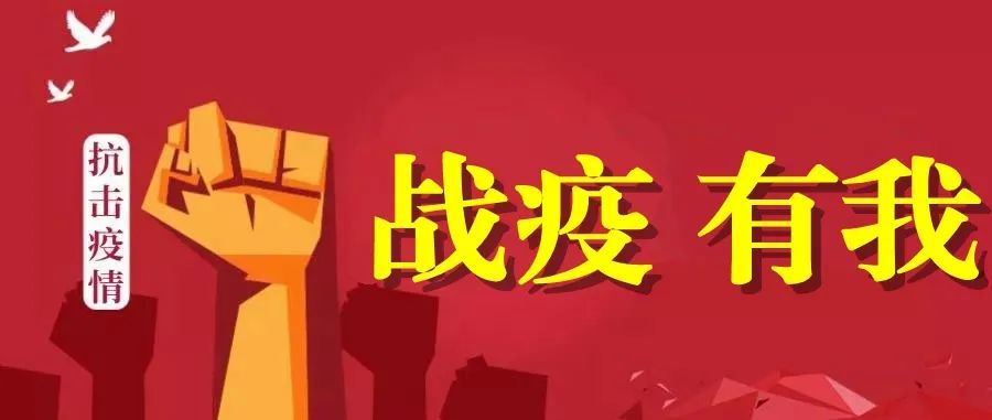 同心抗疫我们在行动北京天主教神哲学院全力做好疫情防控工作