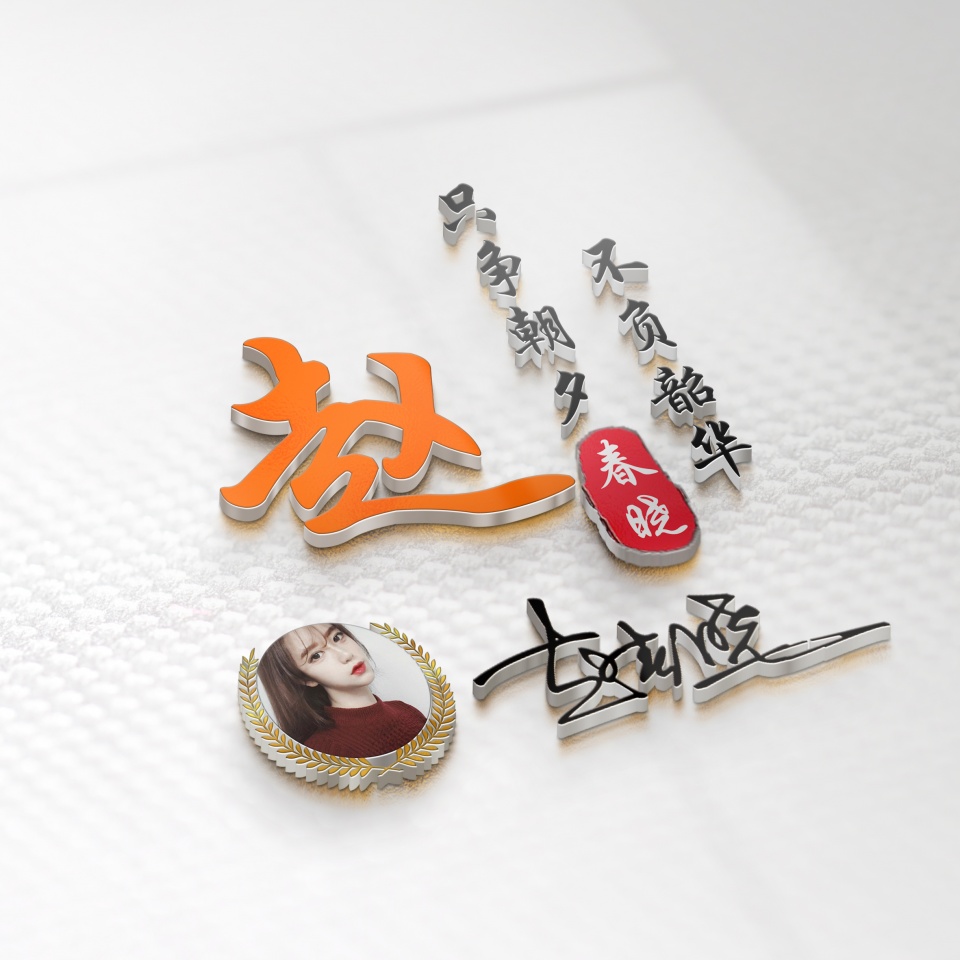 你的头像可以换换了,质感商务头像,值得你拥有!