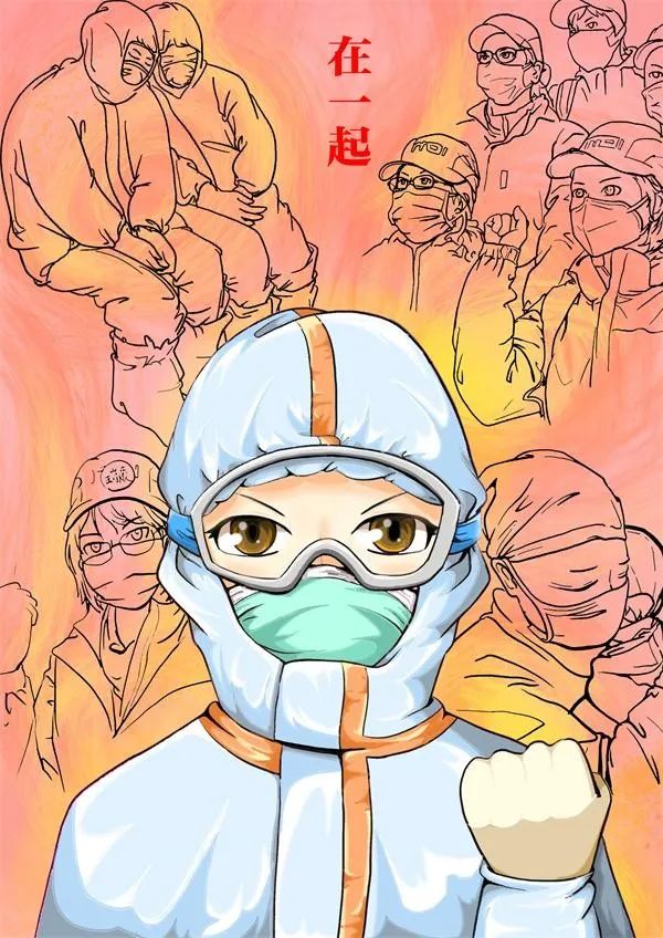 《在一起》 孟庆颉