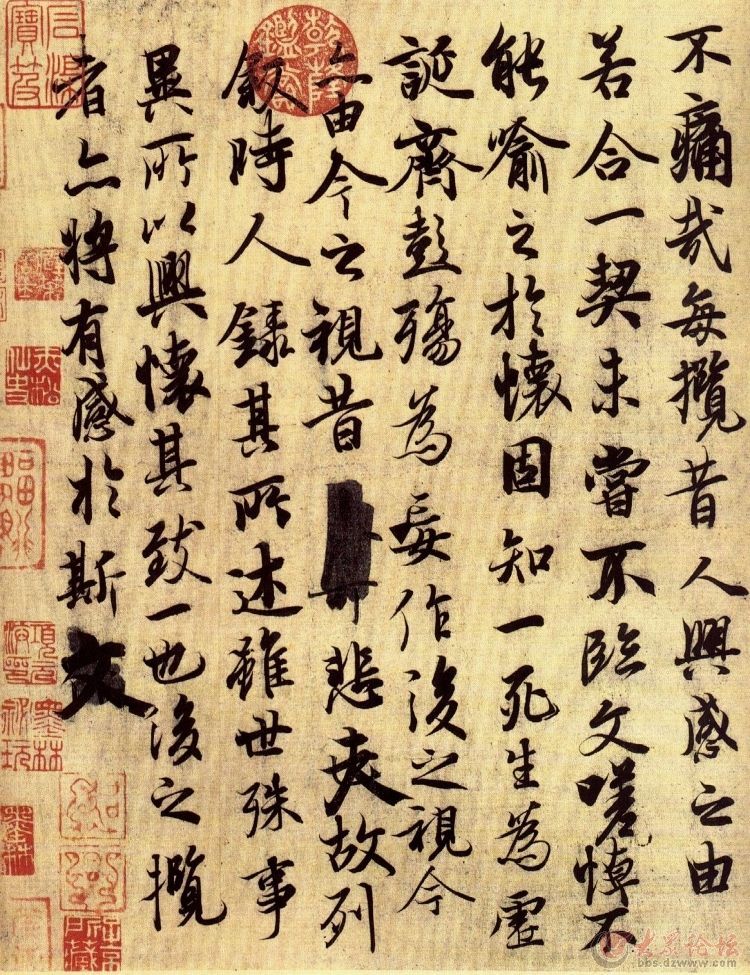 解密，《兰亭序》竟然有20处错字？_搜狐网