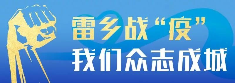 海阳市gdp2020_海阳到焦作沁阳汽车贵宾热线2020