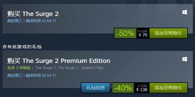 科幻黑魂《迸发2》Steam新史低促销仅售79元_敌人