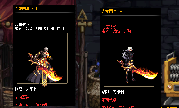 如何快速获得一把青龙偃月刀 23c78c9ac96140efb971c413d77364a8.png