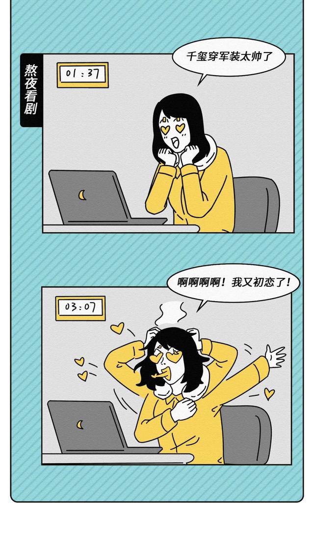 (漫画)