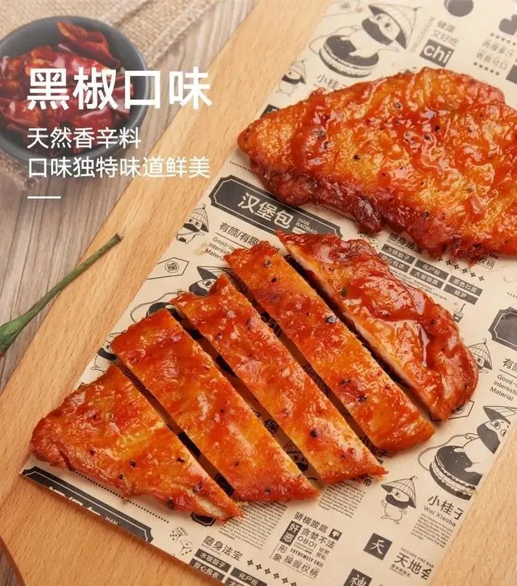 【蜜汁黑椒鸡排】低脂肪,高蛋白,口味佳,吃完还不长肉