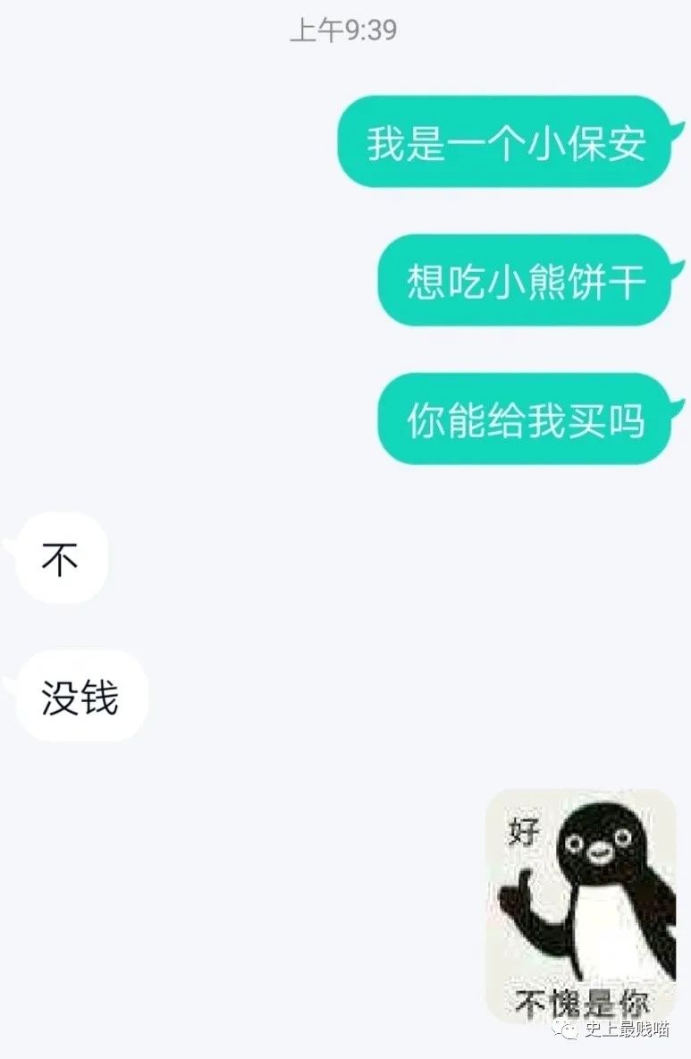 中国rap有希望了沙雕网友什么鬼图都有是个