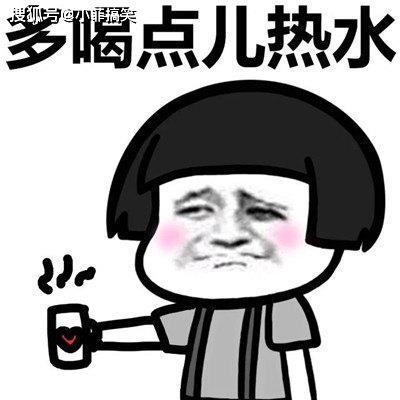 原创搞笑gif趣图:你怎么穿成这样就出门了啊!你老公知道吗?