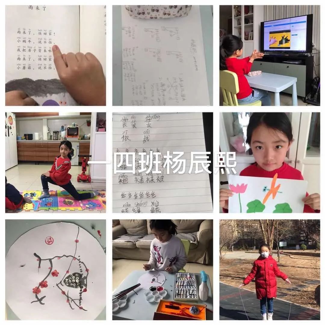 开学第一阶段优秀学生:高汪洋,刘梓熙,周悠悠,毛浩然,于珑琤,李沐泽