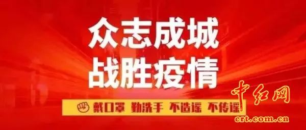 疫情感人口号_疫情感人图片