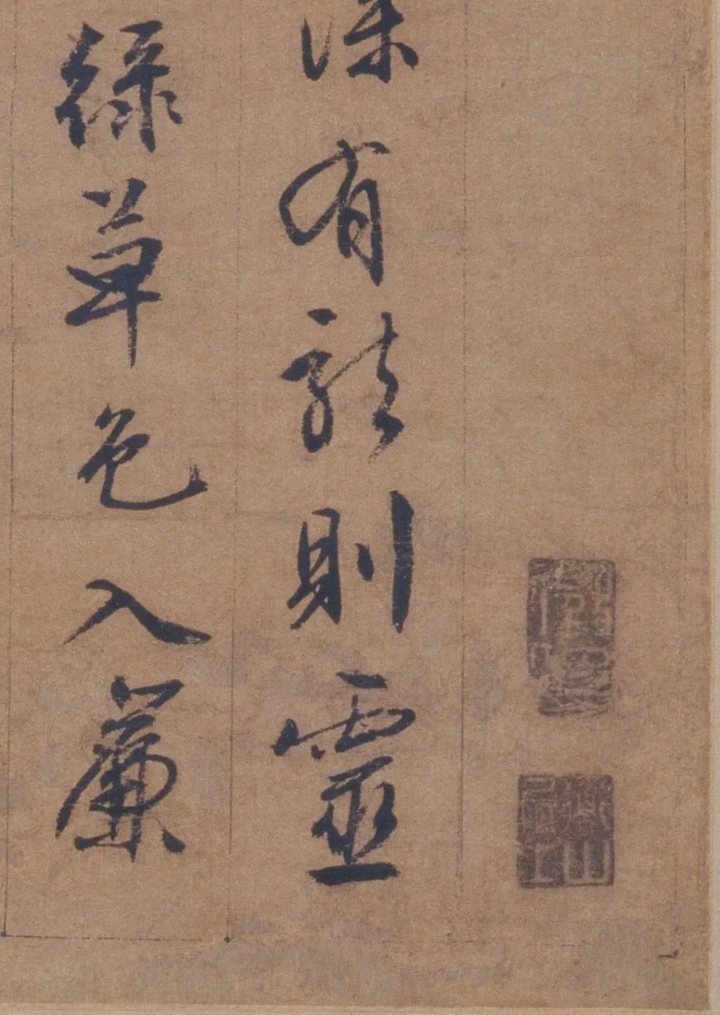 文征明晚年巅峰之作《陋室铭》,堪称是古代行草精品中