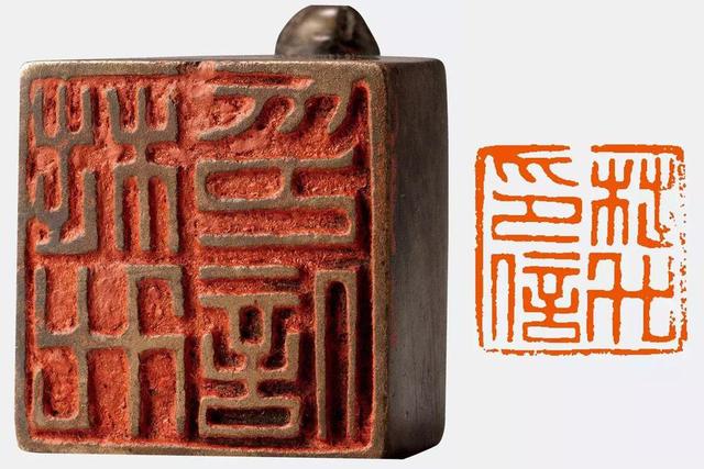 篆刻学习印化实在是一件很复杂却很重要的事儿