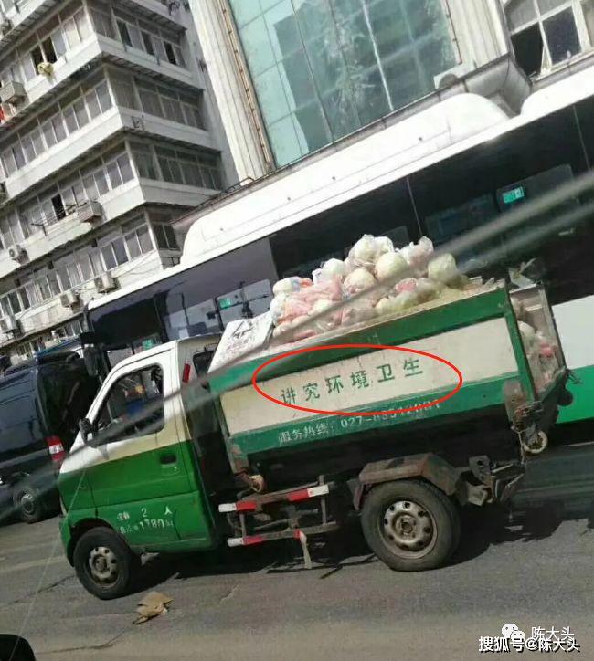 原创用垃圾车运肉,出这个点子的人真的是太坏了.