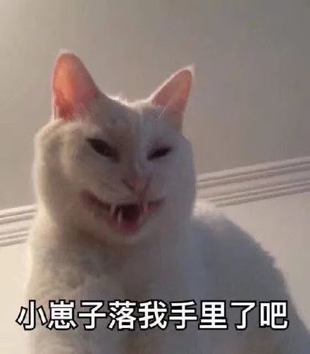 猛男表情包生气完全生气