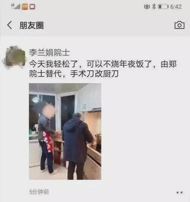 复工后,离婚预约爆满:找一个三观合伴侣有多重要