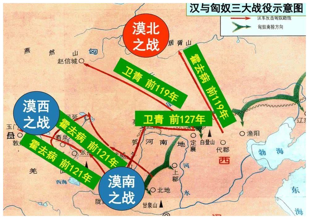 原创名将霍去病:匈奴未灭,何以家为?