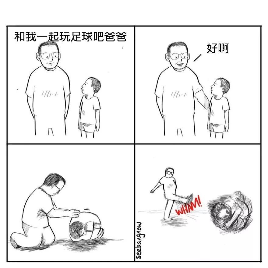 人，猫，狗，死神，这幅漫画平凡中有点感人...