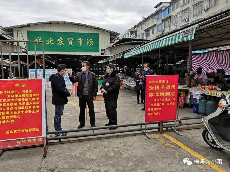 10条信息：横县这些人不分昼夜，在一线履行使命······