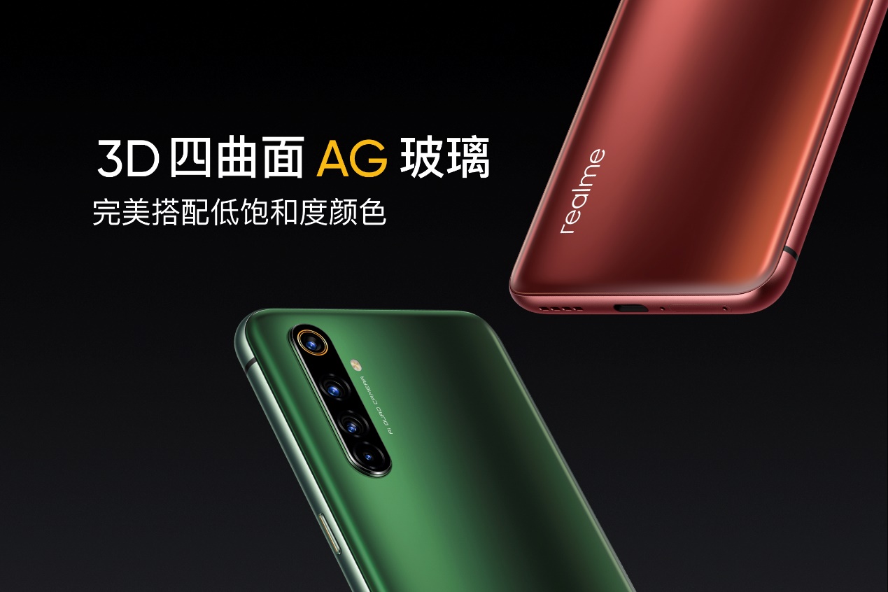 《骁龙865 5G竞速旗舰 realme 真我X50 Pro 5G正式发布3599元起》