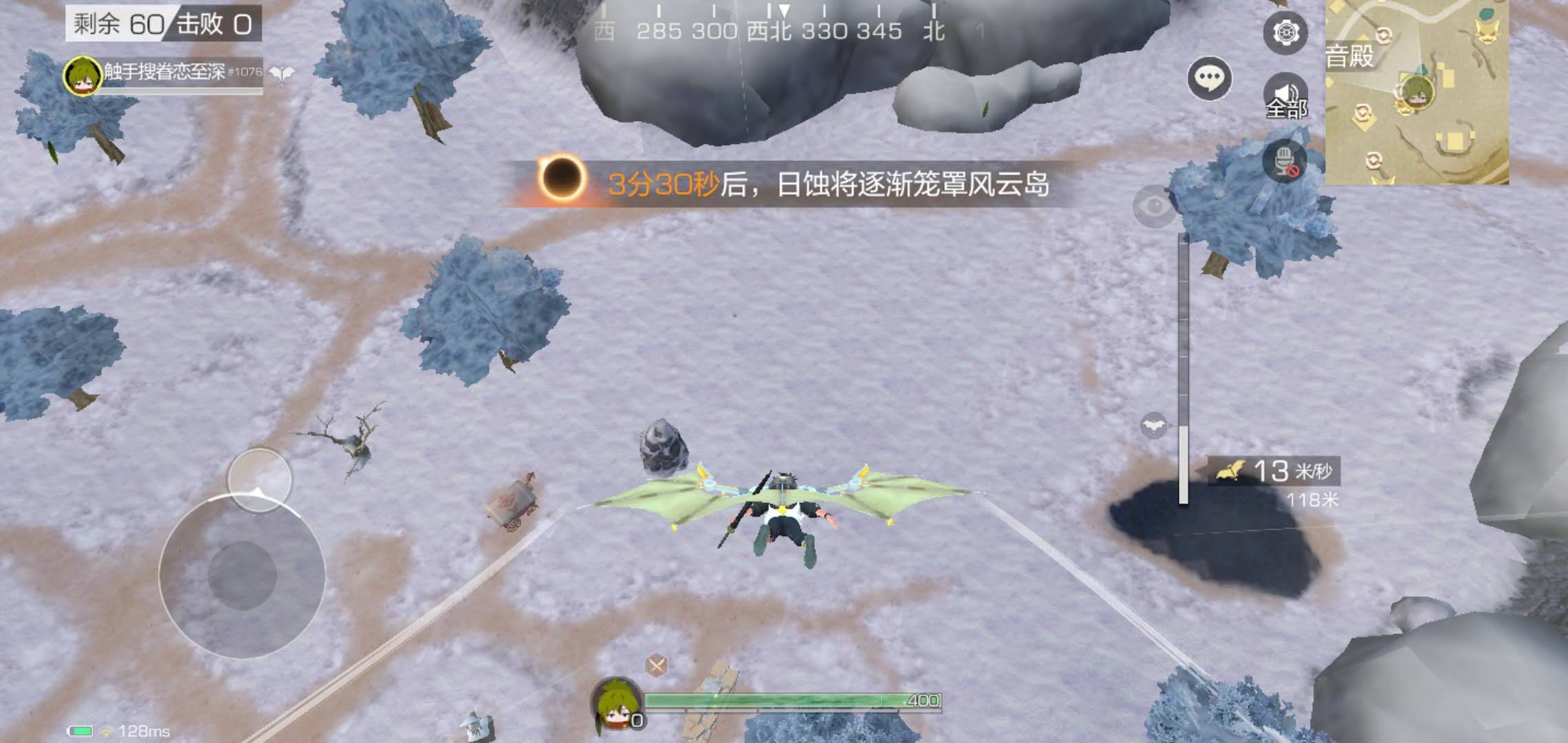 吃鸡游戏叫什么名字，冷兵器吃鸡游戏叫什么名字