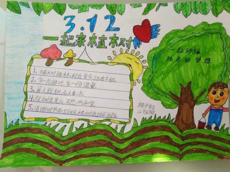 文明乌苏播种绿色拥抱希望教育系统开展植树节环保主题活动