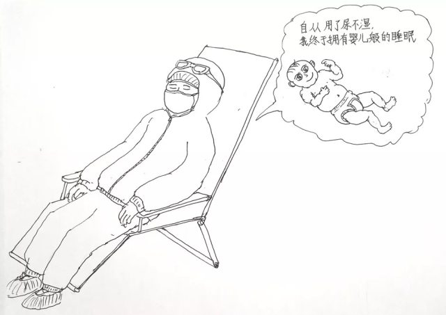 漫画里的南京医科大学第二附属医院援鄂医疗队,看完热泪盈眶