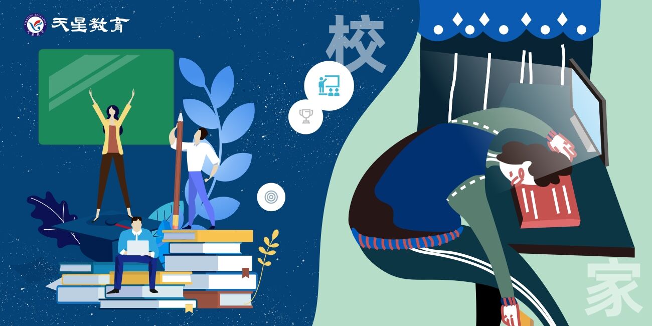 「赢家」自律的学生一定是今年的赢家！上本科还是专科，就看现在了疫情过后