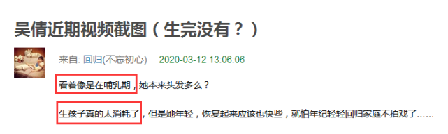 吳倩最新素顏照曝光，網友紛紛質疑其秘密產子：果然當媽使人憔悴 娛樂 第3張