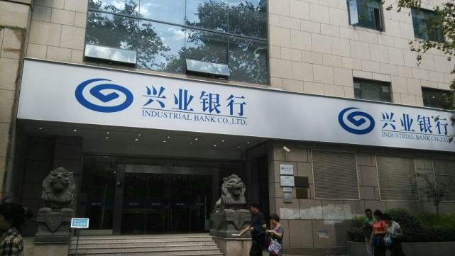 下调贷款利率 兴业银行成都分行5000万元助药企抗疫