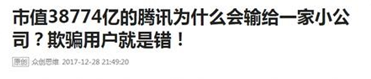 社群|有钱说赢销：0基础，看完本文，你也能轻松玩转头条号的！