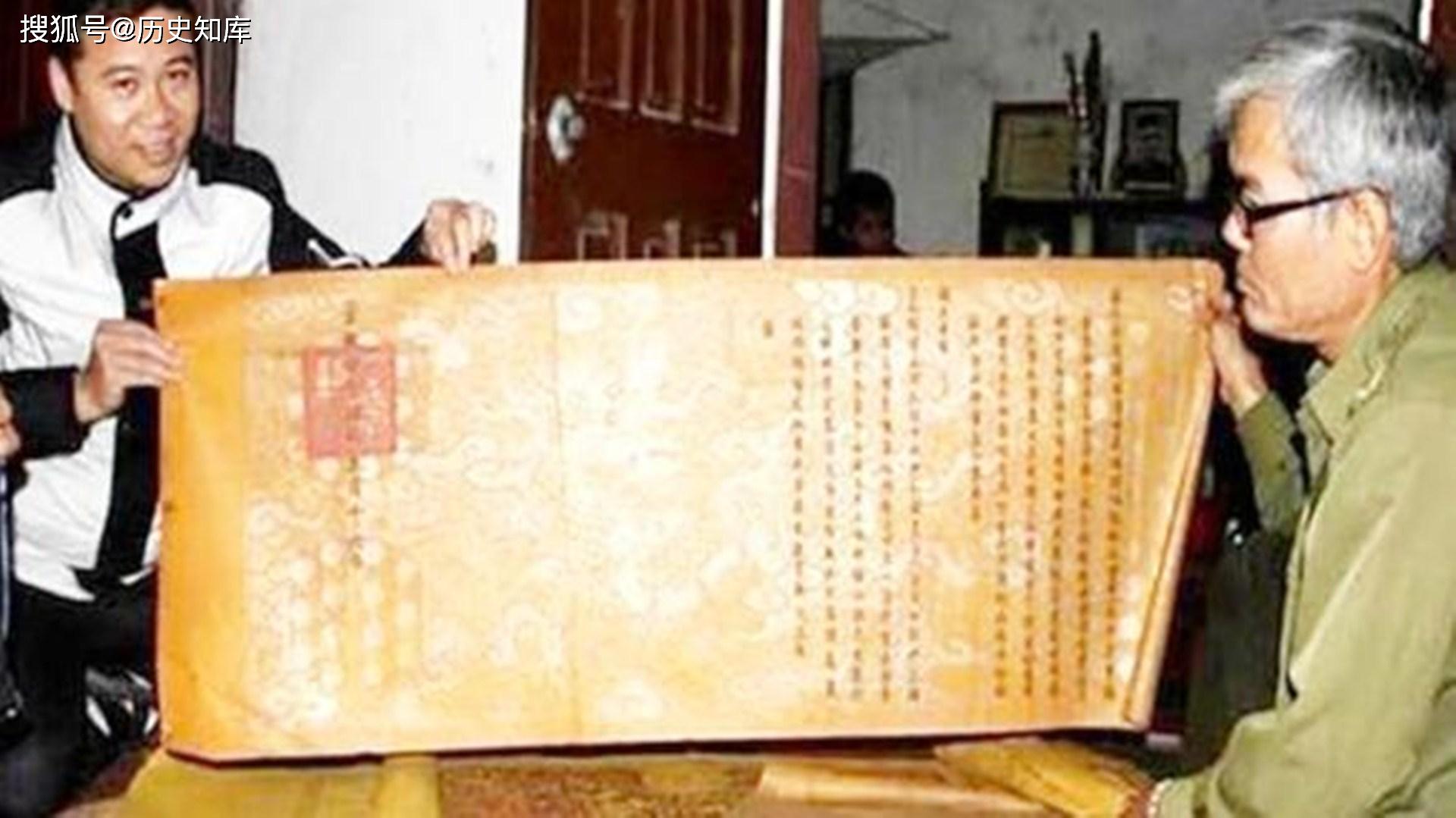 越南某古墓出土一道圣旨，写的全是汉字，越南专家请中国帮忙鉴定
