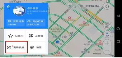 高德地图导航小知识离线地图更新