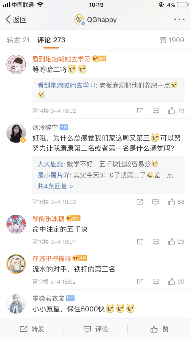2020KPL春季赛QG排名_2020kpl春季赛常规赛5月22日重庆QGvsYTG比赛视频(2)