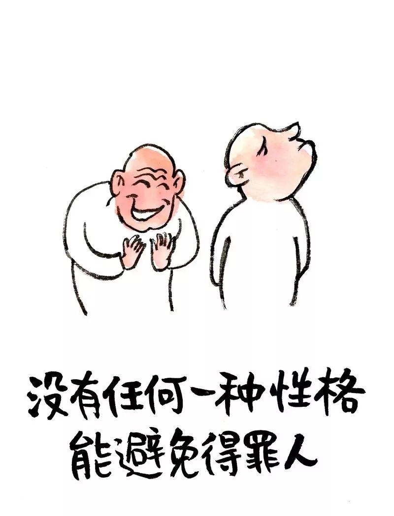怎样让自己变得幽默搞笑 69c15e0ca7334748babeb1089c3f717c.jpeg