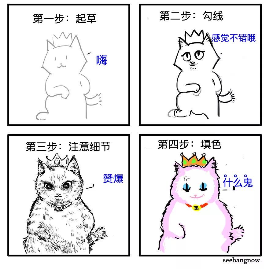 人，猫，狗，死神，这幅漫画平凡中有点感人...