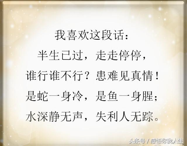 患难见真情简谱_患难见真情图片