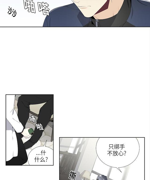 漫画多年的兄弟竟然对我下手啊啊啊期待后续