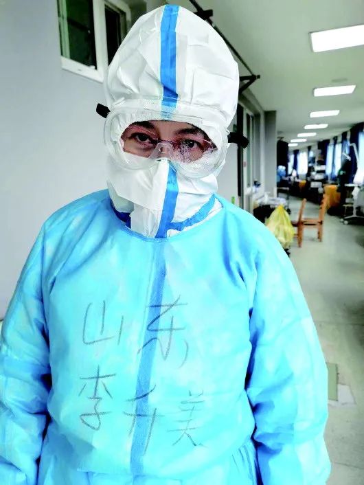 金银潭医院里的生死时速 三百次按压把病人拉回人间 李升美