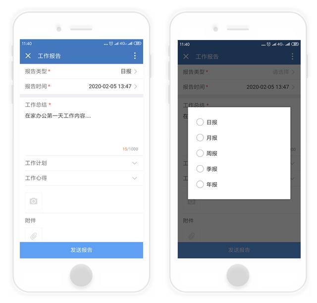 线上填写表单,自动流转审批