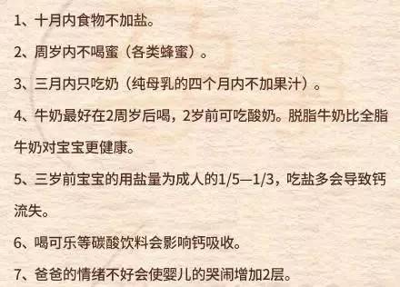 育婴师简谱_高级育婴师证图片(3)