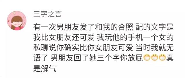 怎么证明你是男生还是女生 7290f5452e20421aa1b26e45e2986046.jpeg
