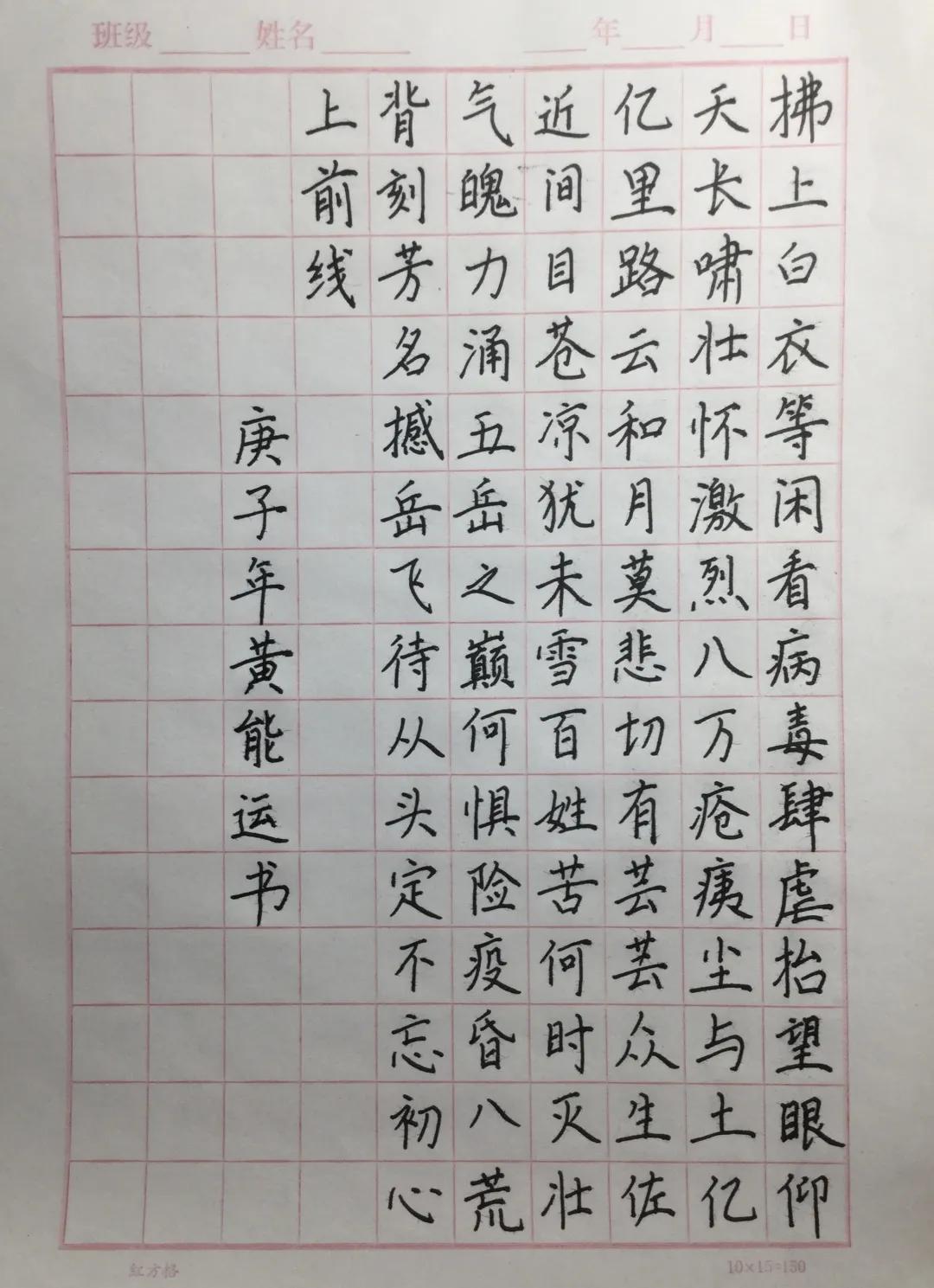 接下来 小编就要带你 走进双中实验学子的 优秀绘画书法类作品 去领略