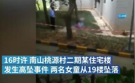 女童19楼坠落身亡现场曝光 详情始末细节揭晓