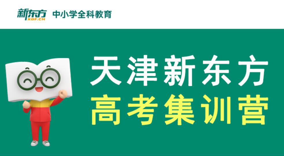 考试|这些不良心理状态克服不了将影响你的高考成绩延期高考