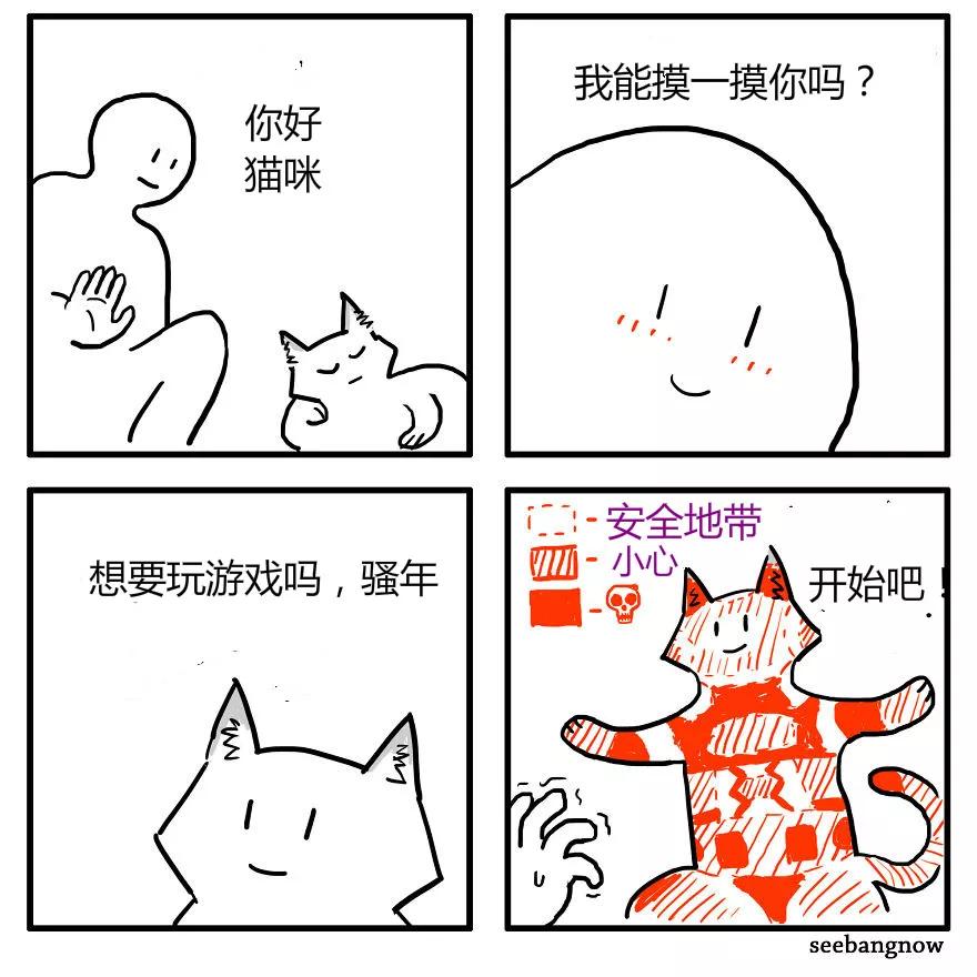 人，猫，狗，死神，这幅漫画平凡中有点感人...