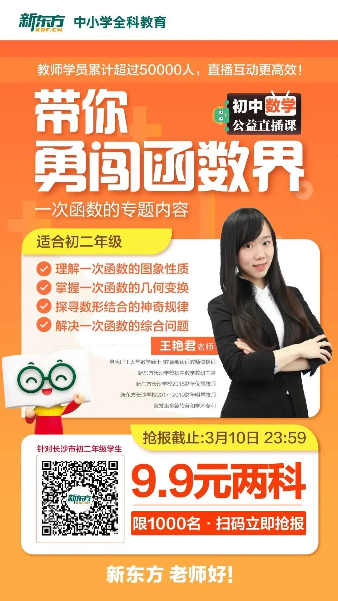7e60649ff9ba467bafd42b34aa30f801.jpeg