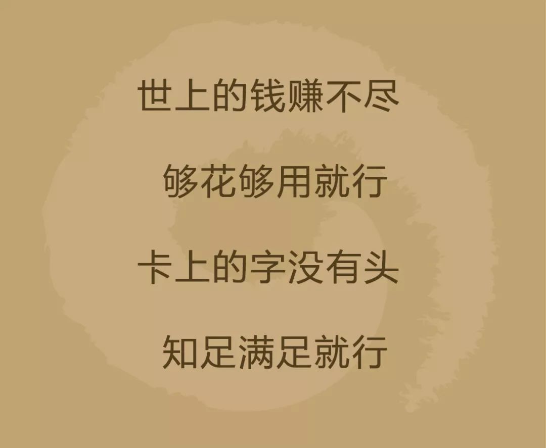 一切随缘简谱_一切随缘图片(2)