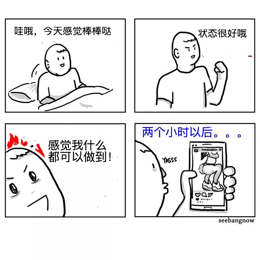 人，猫，狗，死神，这幅漫画平凡中有点感人...