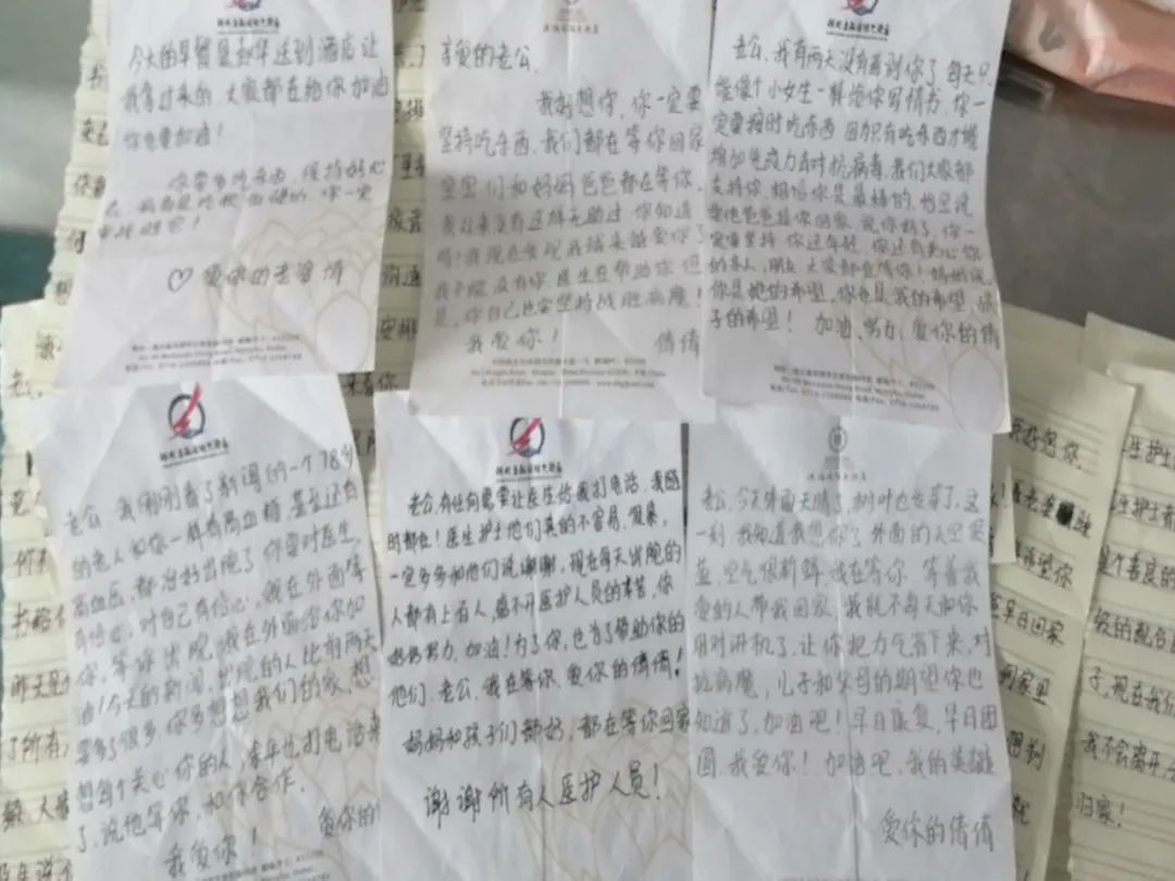 男子ICU病房连收妻子23封信，发现信上的编号后：我猜我老婆出事了！